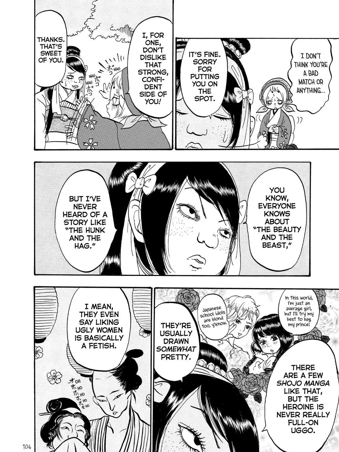 Hoozuki No Reitetsu Zinmanga X Chapter 45 Page 7