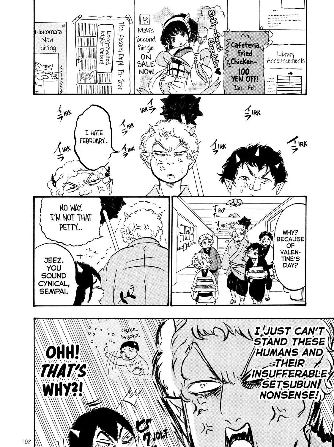 Hoozuki No Reitetsu Zinmanga X Chapter 45 Page 11