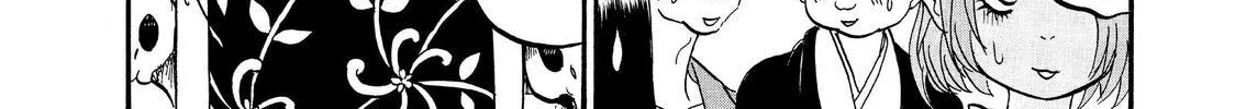 Hoozuki No Reitetsu Zinmanga X Chapter 45 Page 20