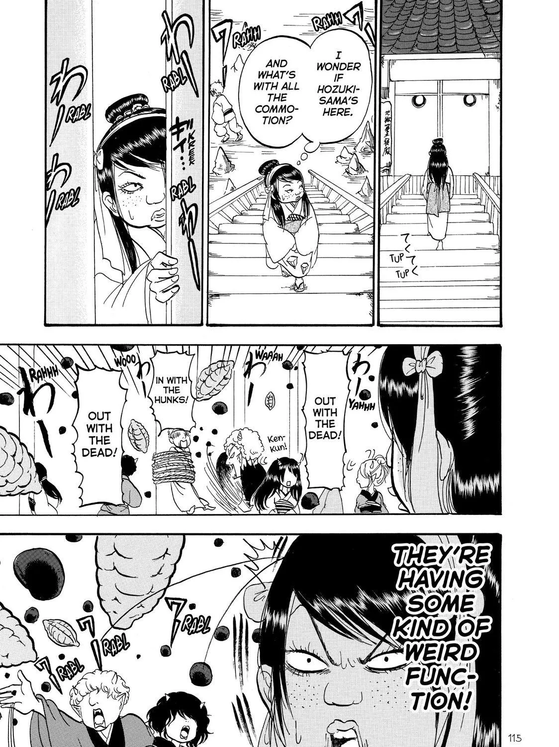 Hoozuki No Reitetsu Zinmanga X Chapter 45 Page 25