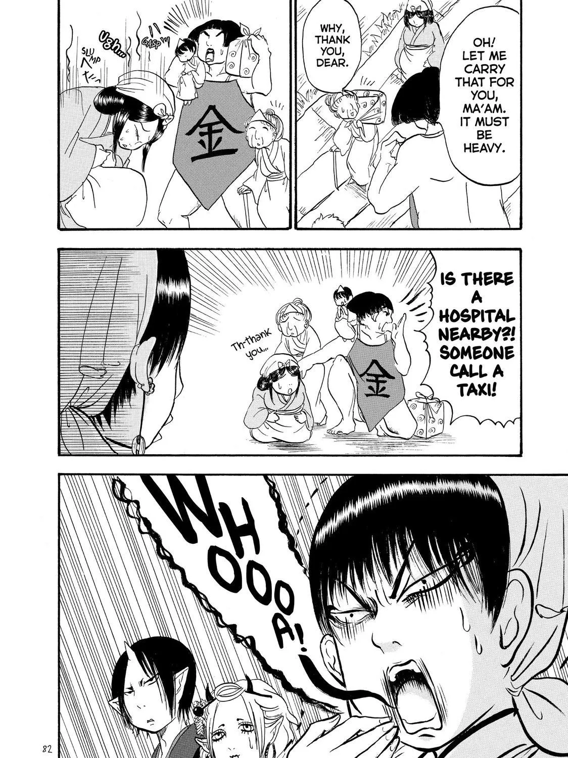 Hoozuki No Reitetsu Zinmanga X Chapter 43 Page 27