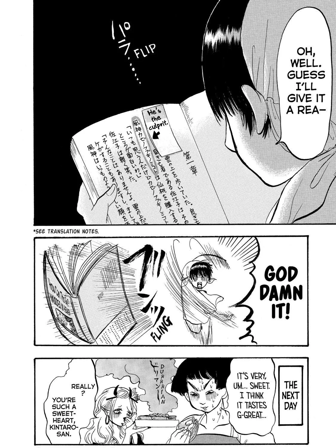Hoozuki No Reitetsu Zinmanga X Chapter 43 Page 31