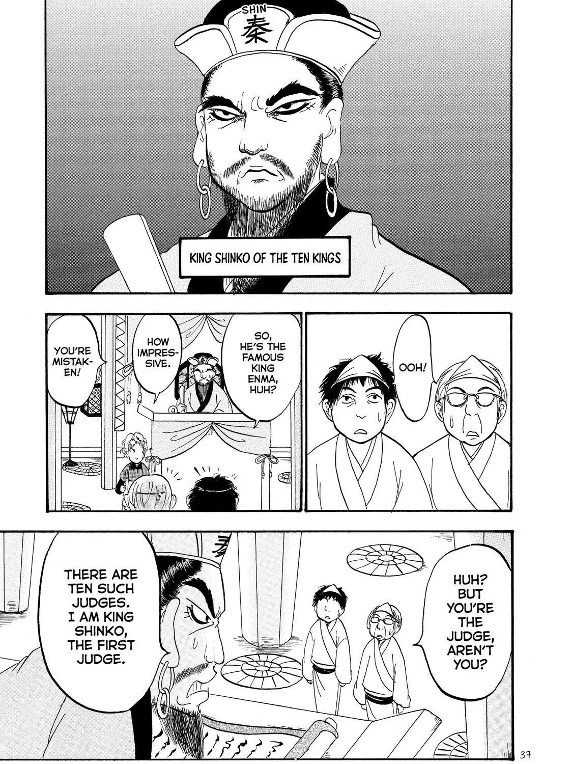 Hoozuki No Reitetsu Zinmanga X Chapter 41 Page 5