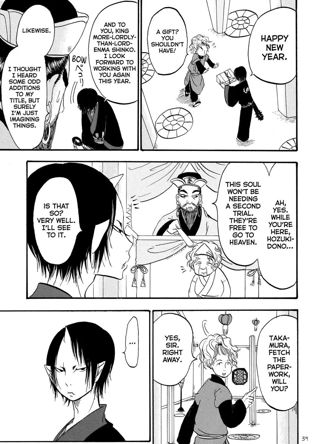 Hoozuki No Reitetsu Zinmanga X Chapter 41 Page 9