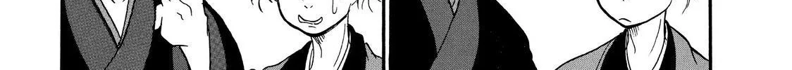 Hoozuki No Reitetsu Zinmanga X Chapter 41 Page 22
