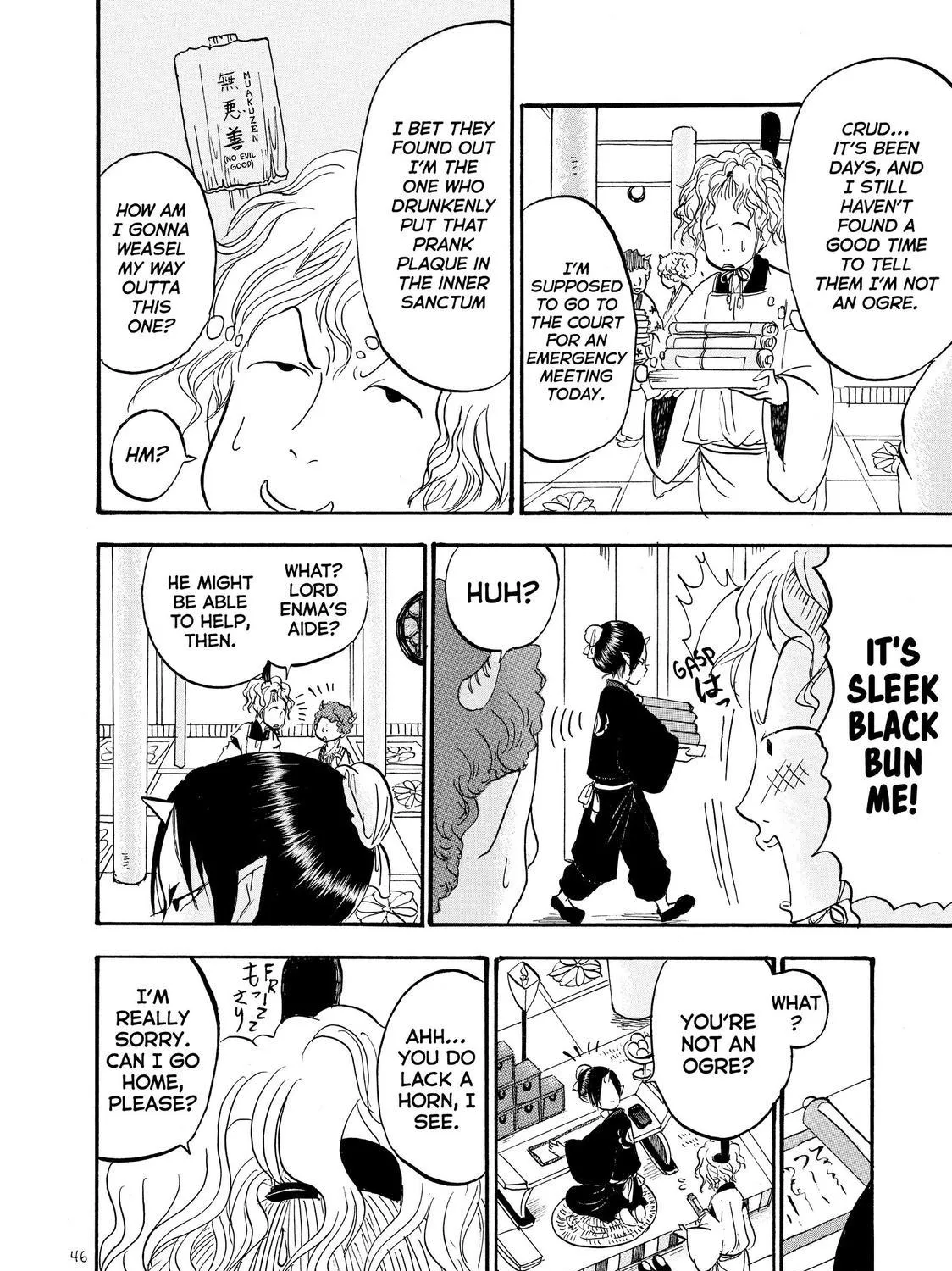 Hoozuki No Reitetsu Zinmanga X Chapter 41 Page 23