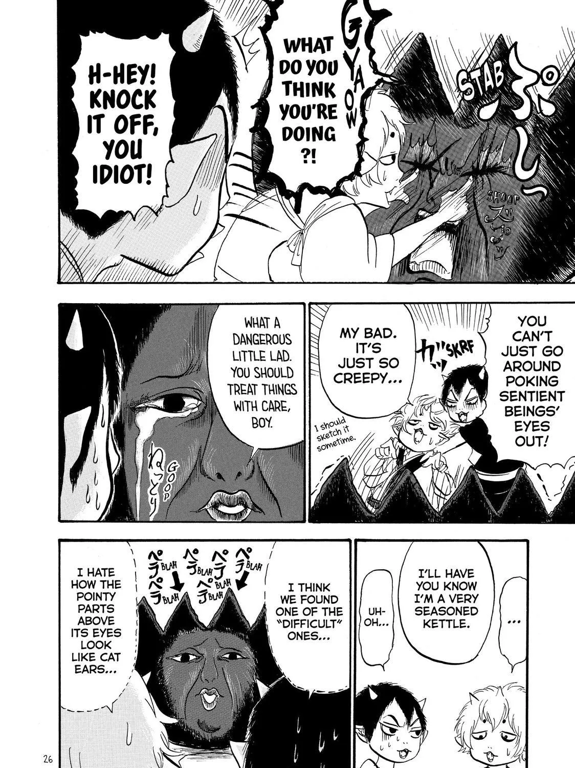 Hoozuki No Reitetsu Zinmanga X Chapter 40 Page 15