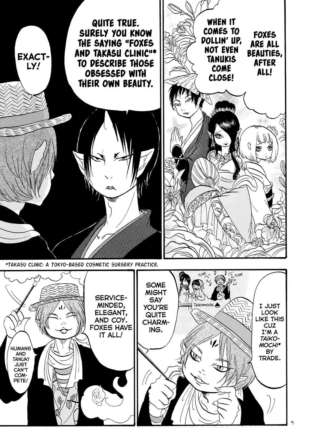 Hoozuki No Reitetsu Zinmanga X Chapter 39 Page 19