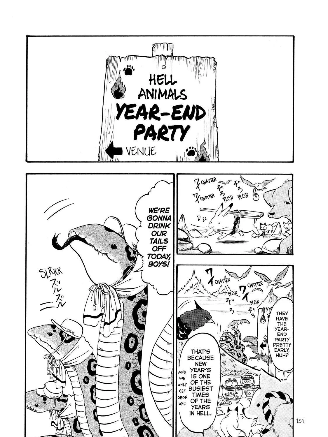 Hoozuki No Reitetsu Zinmanga X Chapter 38 Page 1