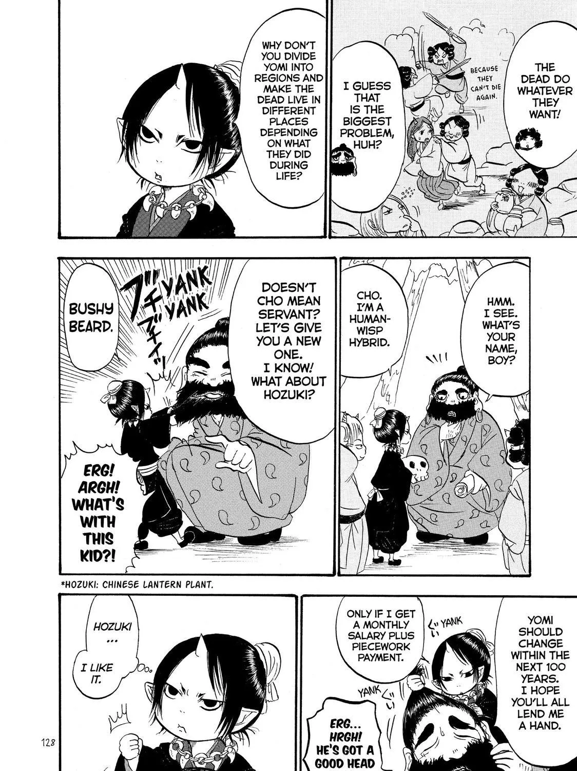 Hoozuki No Reitetsu Zinmanga X Chapter 37 Page 15
