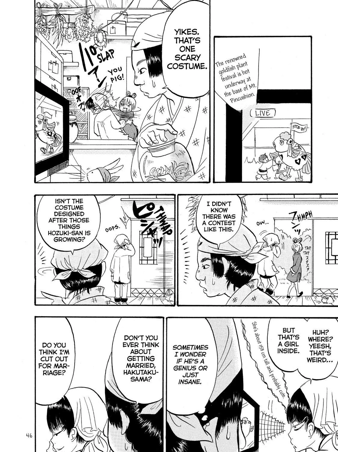 Hoozuki No Reitetsu Zinmanga X Chapter 32 Page 23