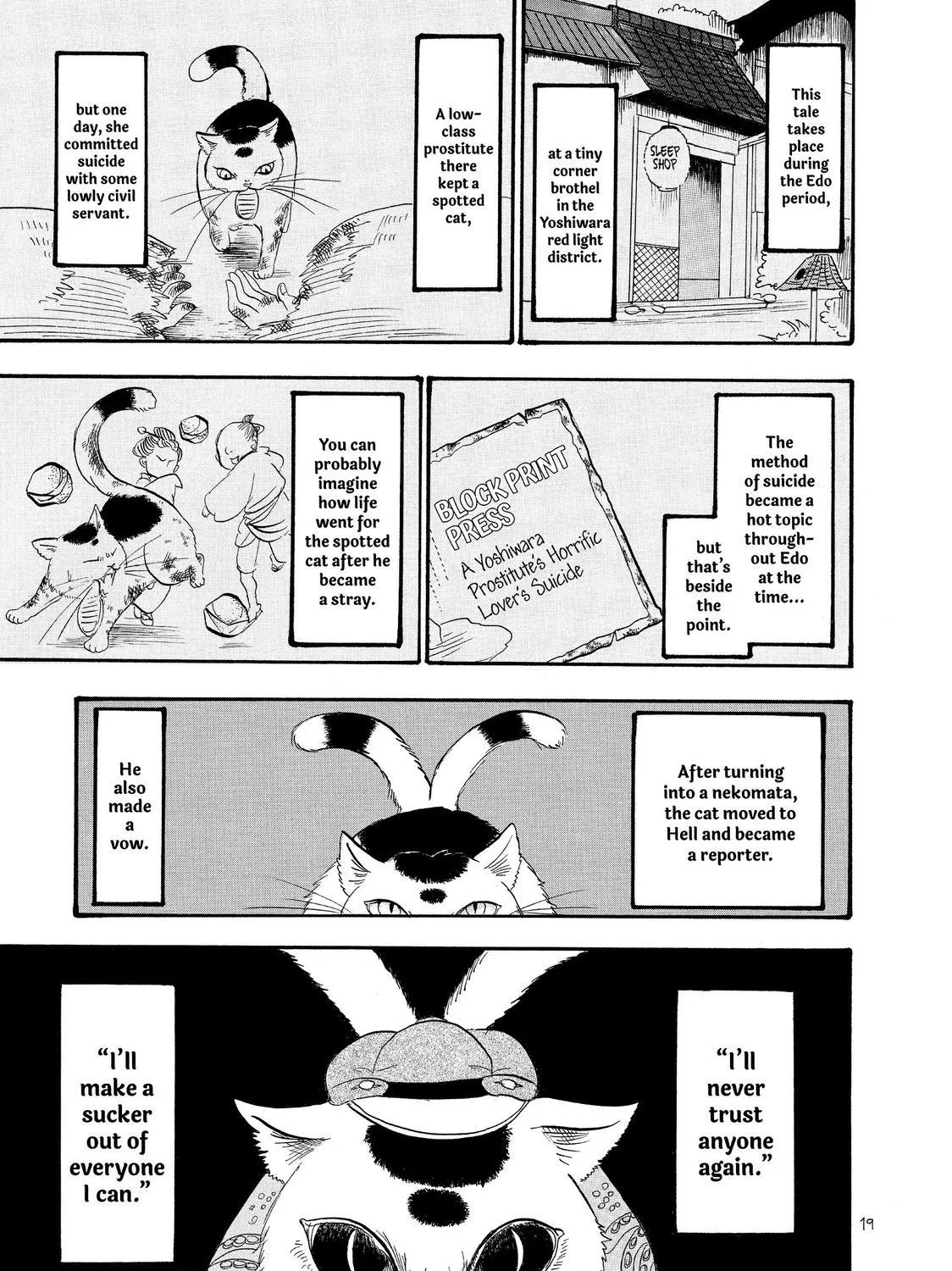 Hoozuki No Reitetsu Zinmanga X Chapter 31 Page 1