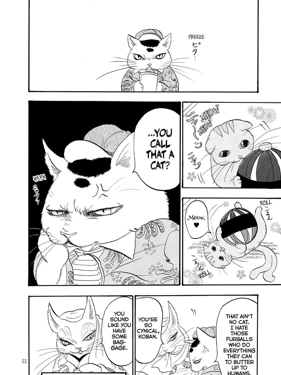 Hoozuki No Reitetsu Zinmanga X Chapter 31 Page 7