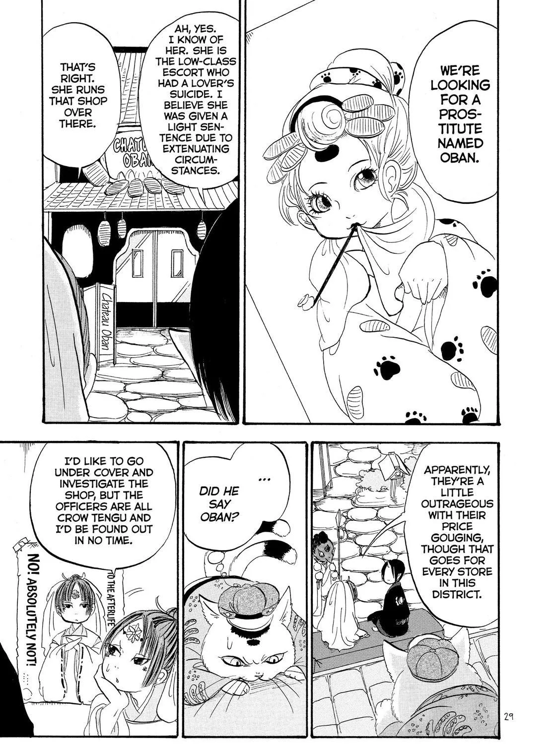 Hoozuki No Reitetsu Zinmanga X Chapter 31 Page 21