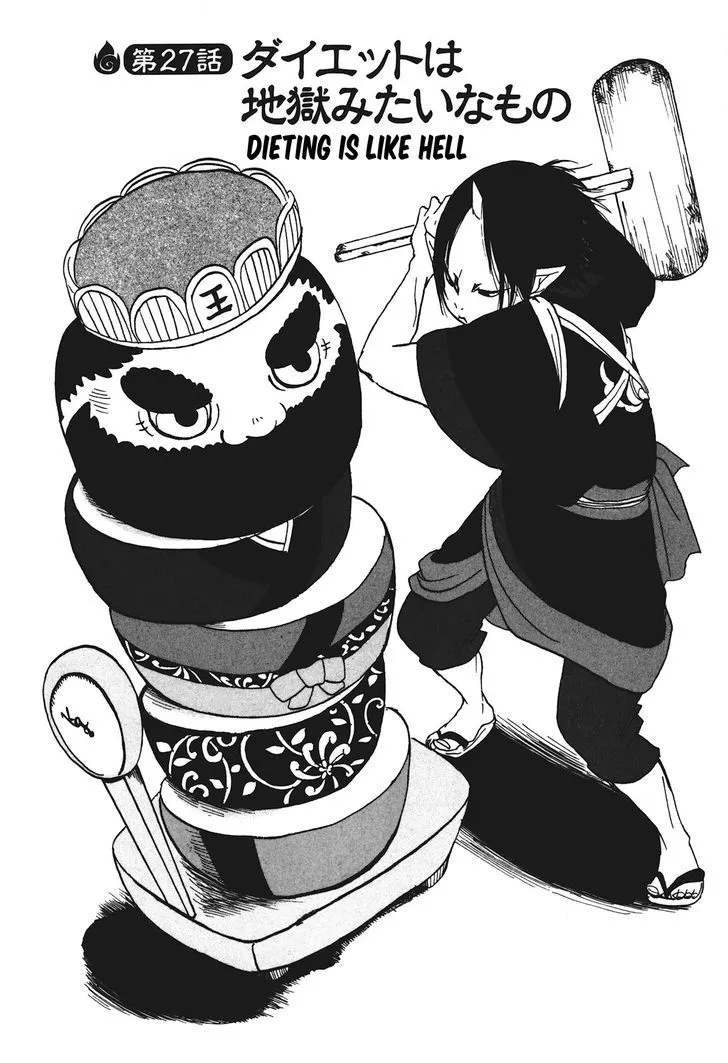Hoozuki No Reitetsu Zinmanga X Chapter 27 Page 2