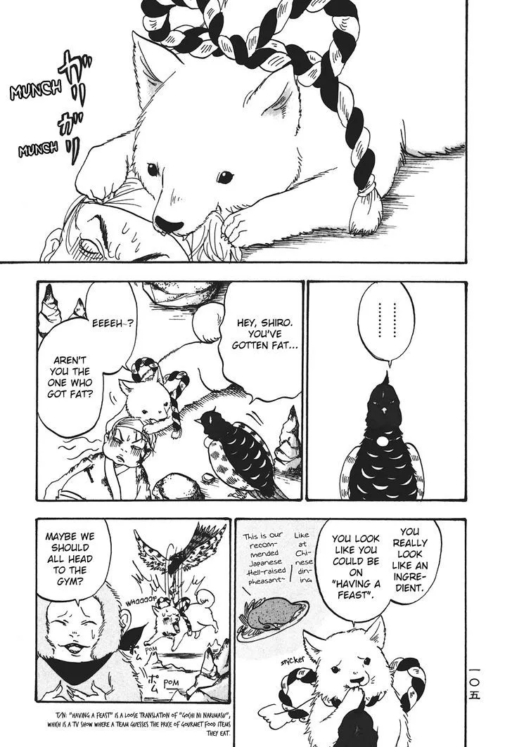 Hoozuki No Reitetsu Zinmanga X Chapter 27 Page 3