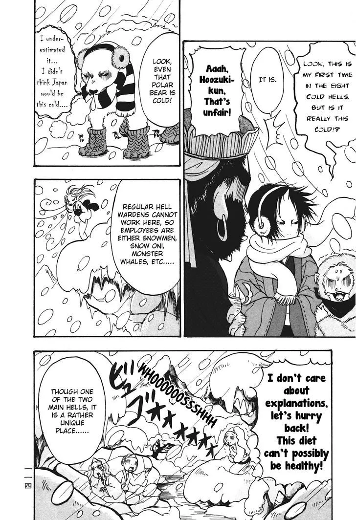 Hoozuki No Reitetsu Zinmanga X Chapter 27 Page 12