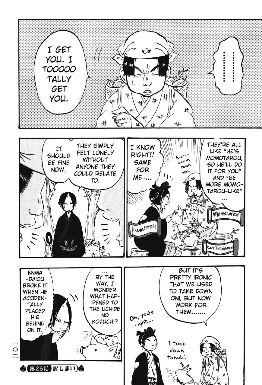 Hoozuki No Reitetsu Zinmanga X Chapter 26 Page 16