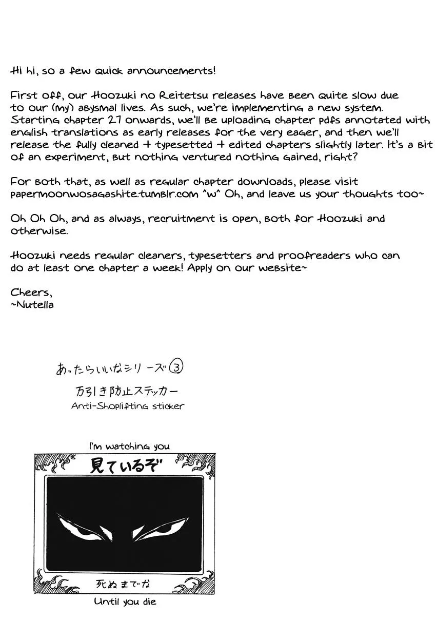 Hoozuki No Reitetsu Zinmanga X Chapter 26 Page 17