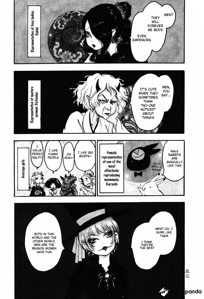 Hoozuki No Reitetsu Zinmanga X Chapter 24 Page 1