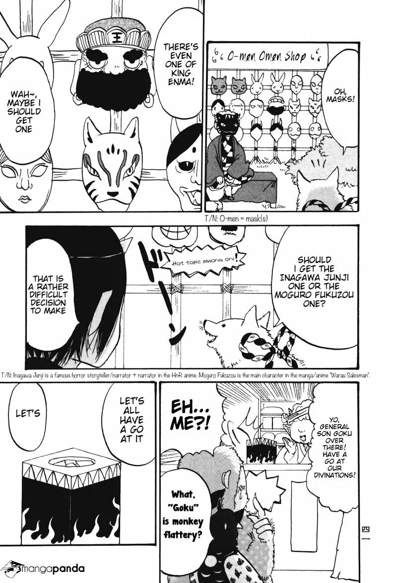 Hoozuki No Reitetsu Zinmanga X Chapter 23 Page 7