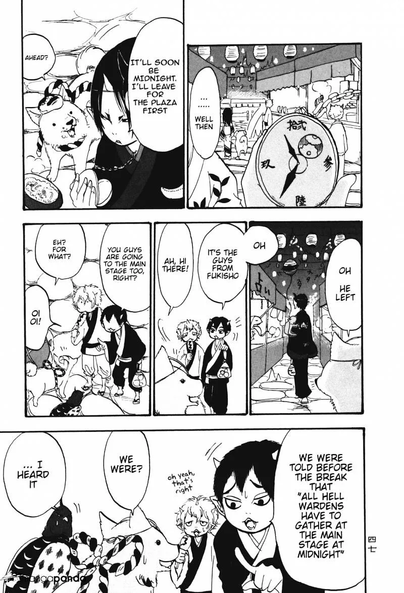 Hoozuki No Reitetsu Zinmanga X Chapter 23 Page 13