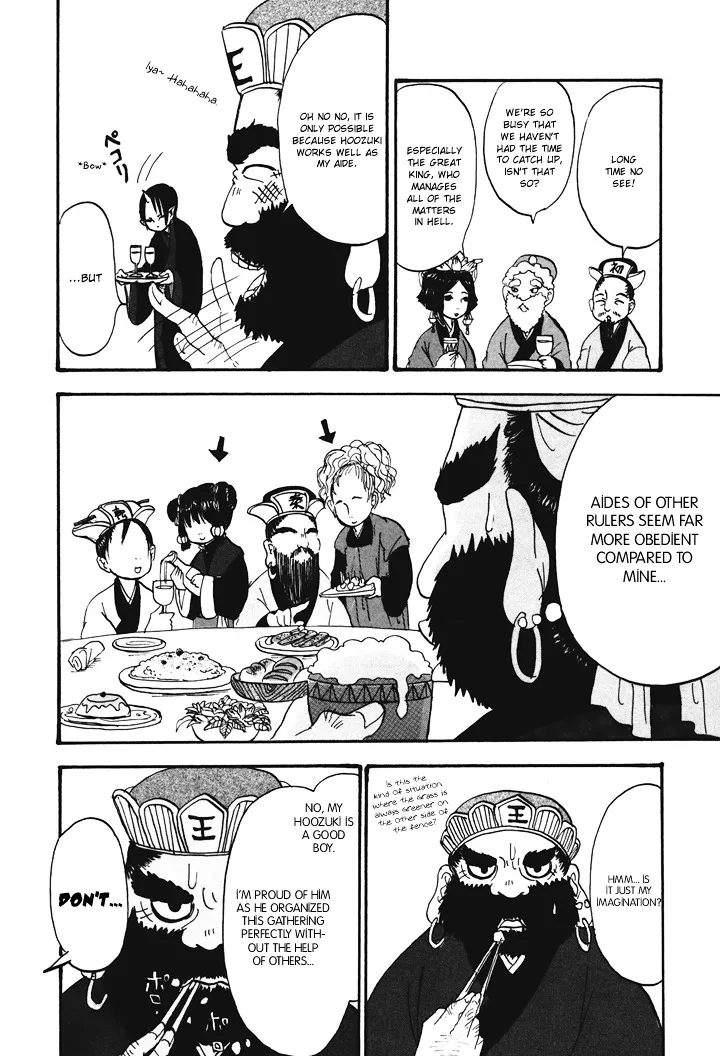Hoozuki No Reitetsu Zinmanga X Chapter 22 Page 12