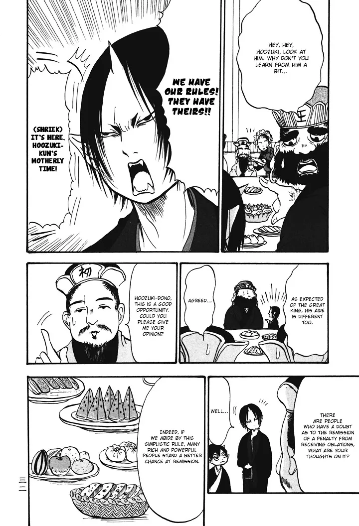 Hoozuki No Reitetsu Zinmanga X Chapter 22 Page 14