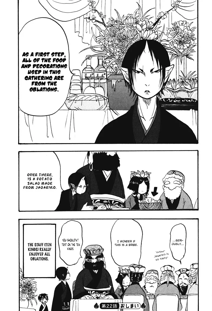 Hoozuki No Reitetsu Zinmanga X Chapter 22 Page 16