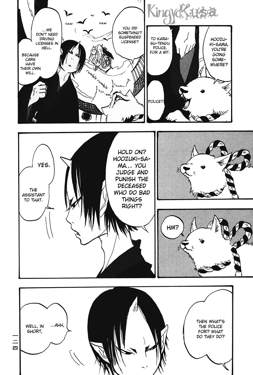 Hoozuki No Reitetsu Zinmanga X Chapter 20 Page 4