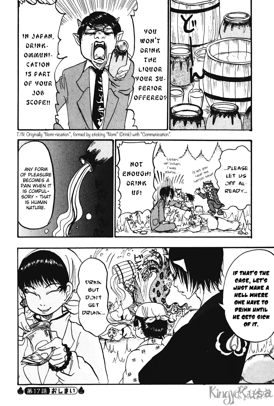 Hoozuki No Reitetsu Zinmanga X Chapter 17 Page 17