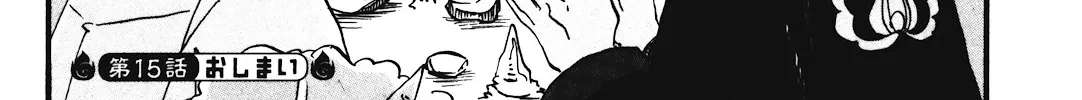 Hoozuki No Reitetsu Zinmanga X Chapter 15 Page 32