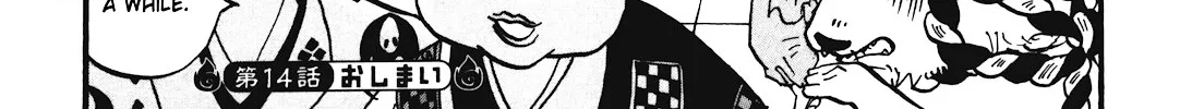 Hoozuki No Reitetsu Zinmanga X Chapter 14 Page 32