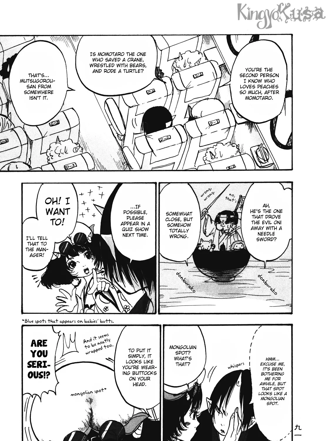 Hoozuki No Reitetsu Zinmanga X Chapter 12 Page 9