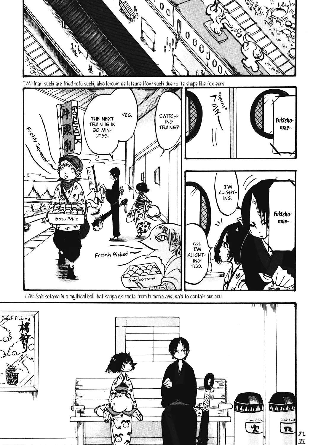 Hoozuki No Reitetsu Zinmanga X Chapter 12 Page 17