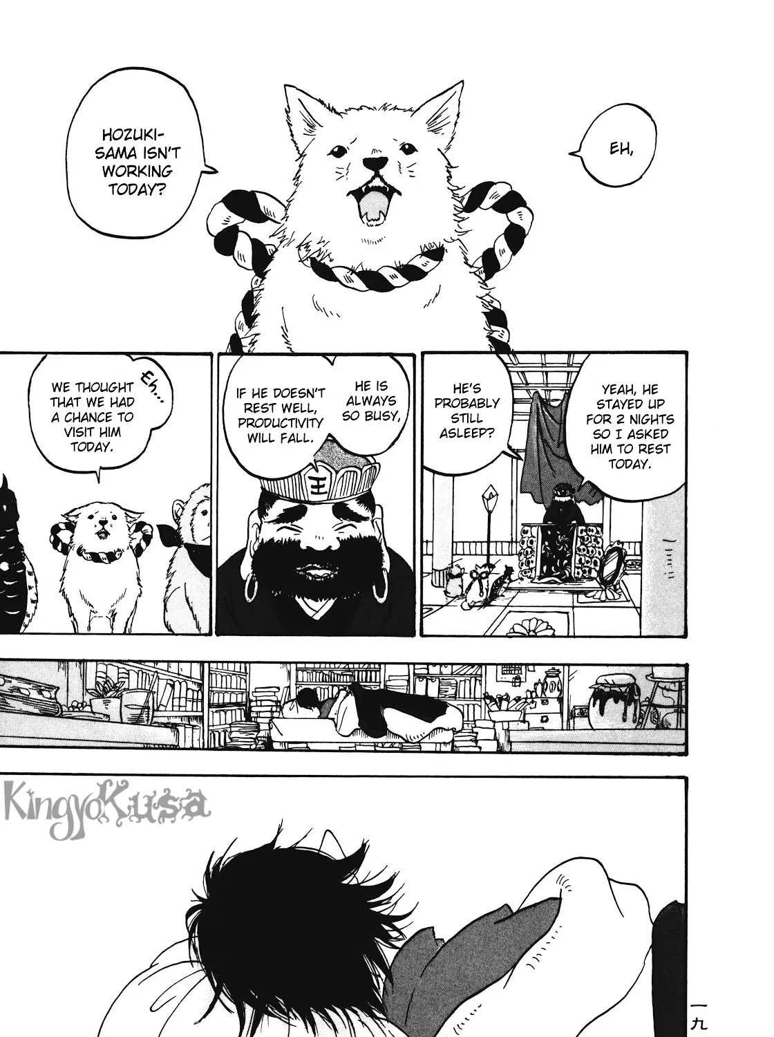 Hoozuki No Reitetsu Zinmanga X Chapter 8 Page 1