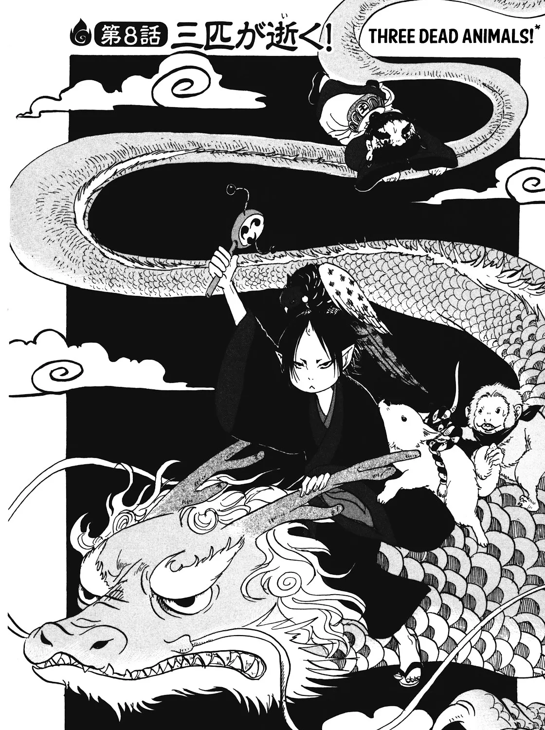 Hoozuki No Reitetsu Zinmanga X Chapter 8 Page 3