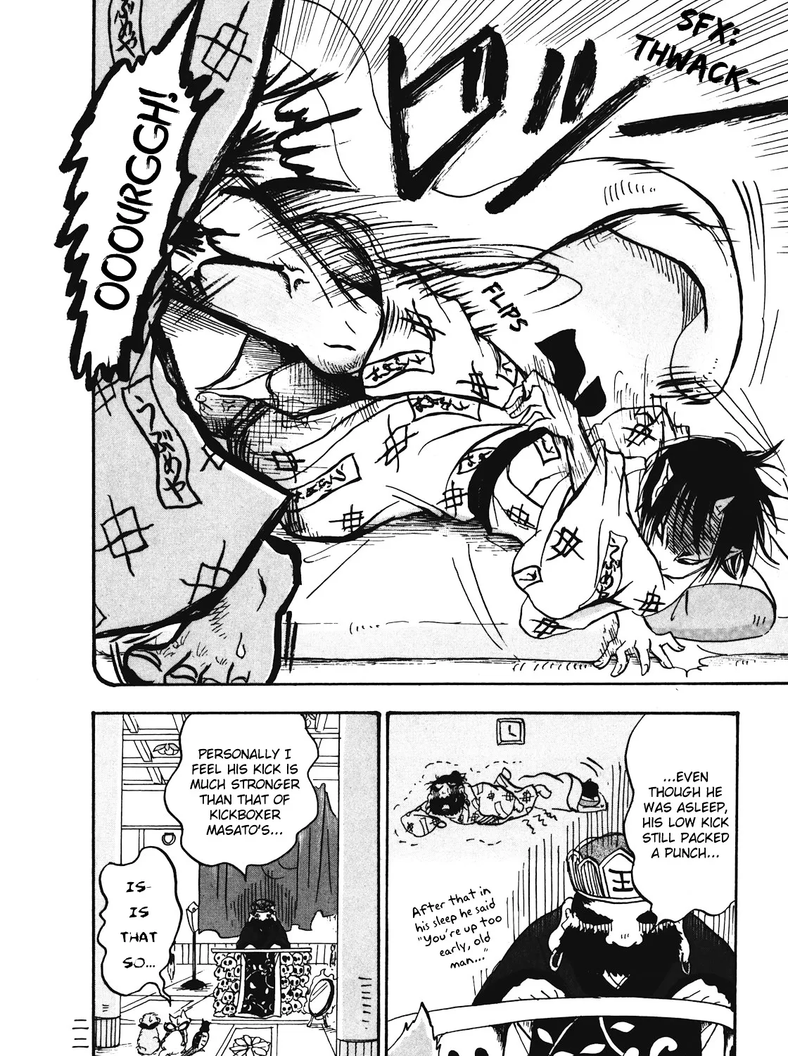 Hoozuki No Reitetsu Zinmanga X Chapter 8 Page 7