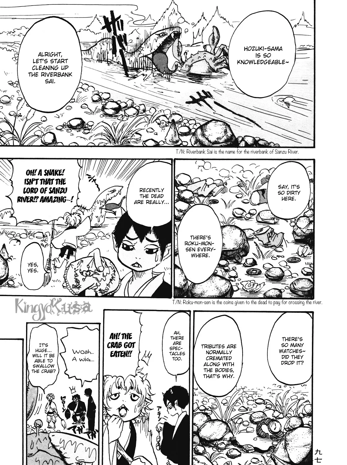 Hoozuki No Reitetsu Zinmanga X Chapter 6 Page 13
