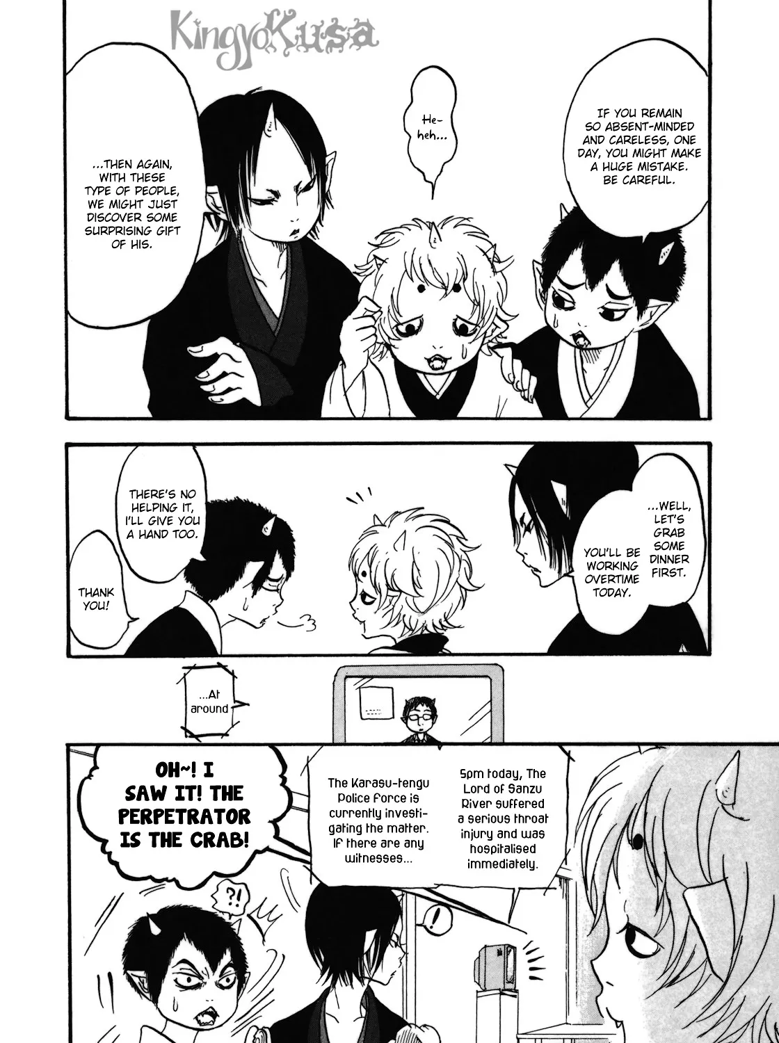 Hoozuki No Reitetsu Zinmanga X Chapter 6 Page 31