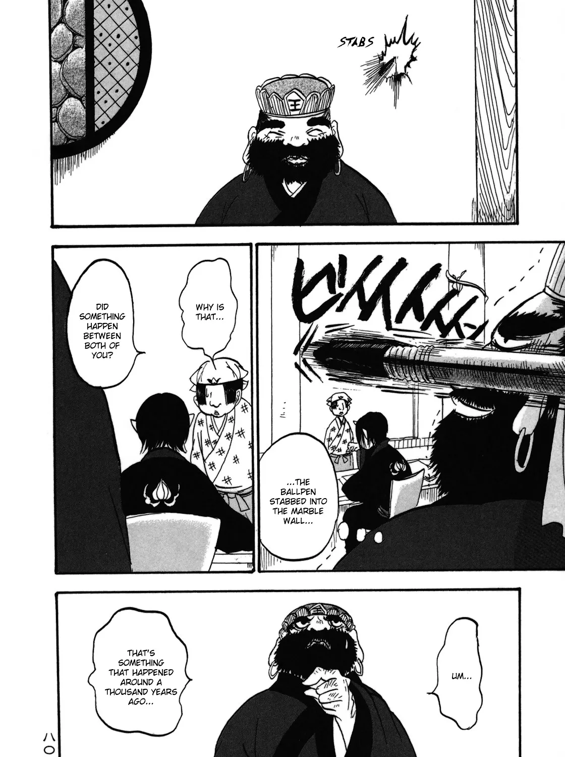 Hoozuki No Reitetsu Zinmanga X Chapter 5 Page 11