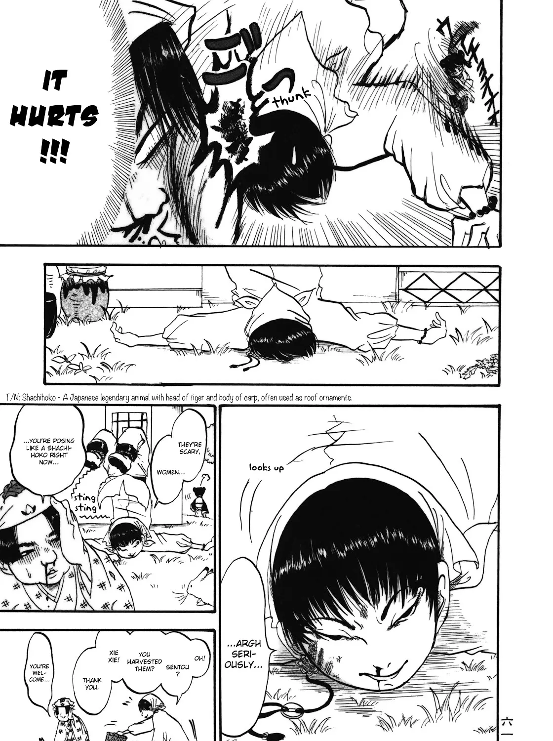 Hoozuki No Reitetsu Zinmanga X Chapter 4 Page 10