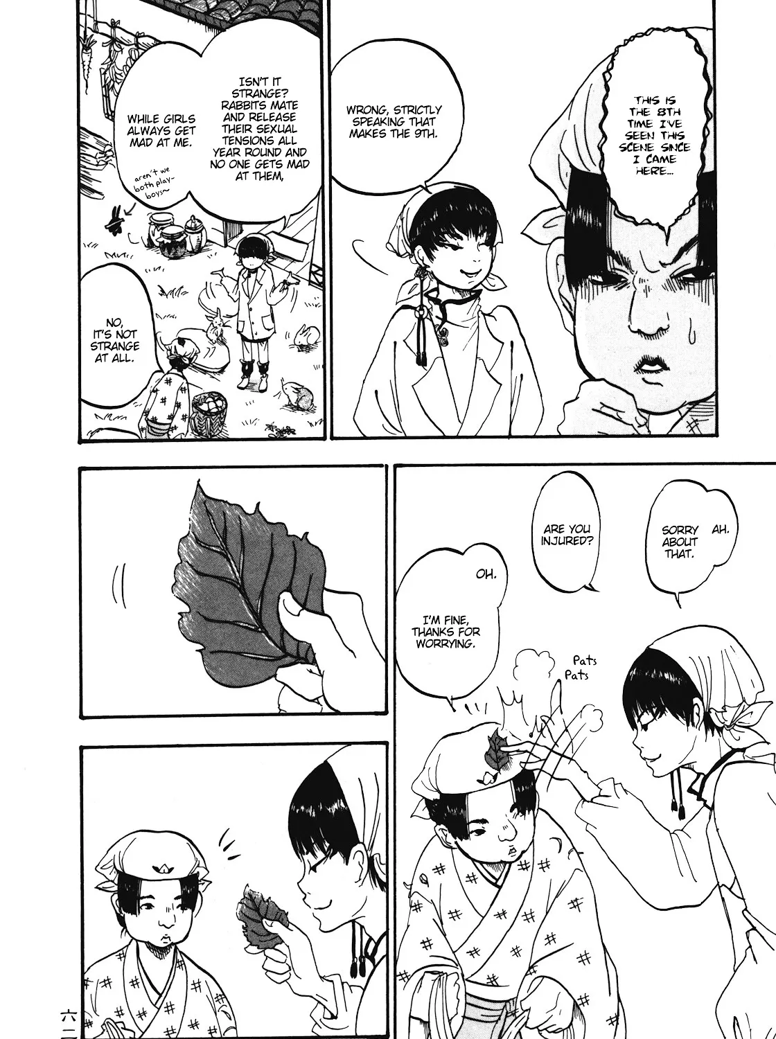 Hoozuki No Reitetsu Zinmanga X Chapter 4 Page 12