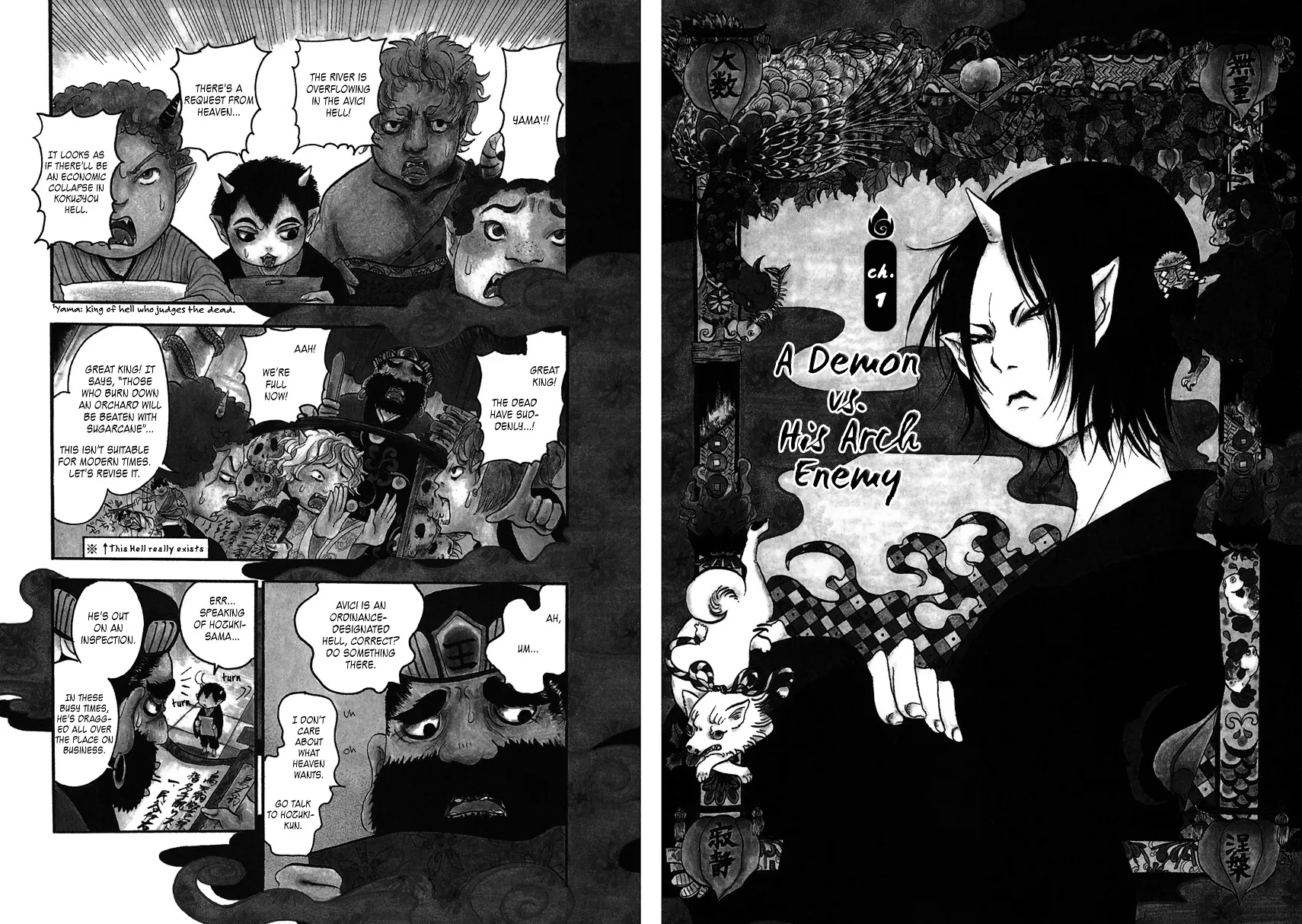 Hoozuki No Reitetsu Zinmanga X Chapter 1 Page 8