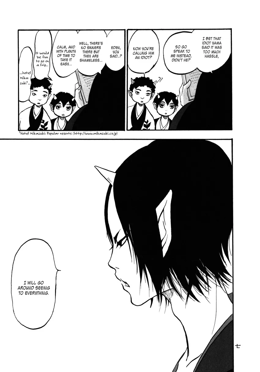 Hoozuki No Reitetsu Zinmanga X Chapter 1 Page 10