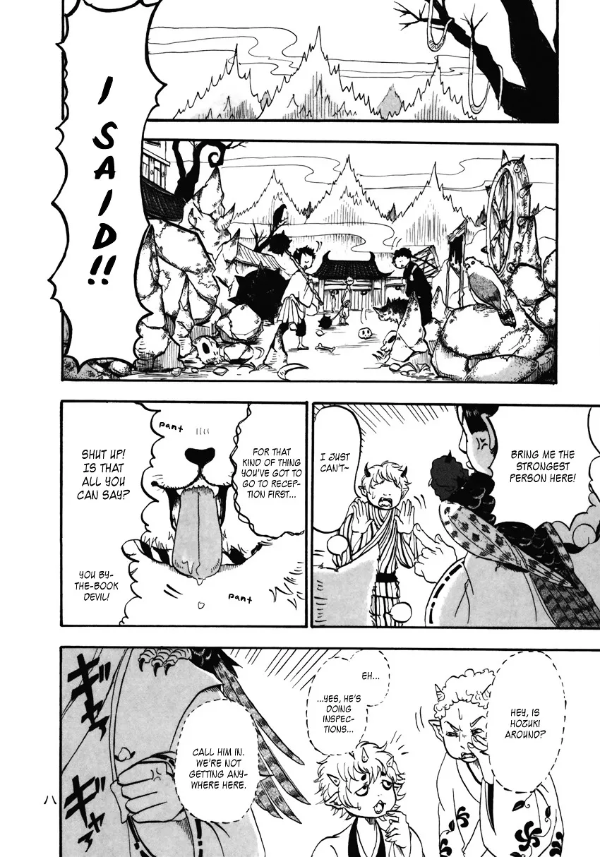 Hoozuki No Reitetsu Zinmanga X Chapter 1 Page 11