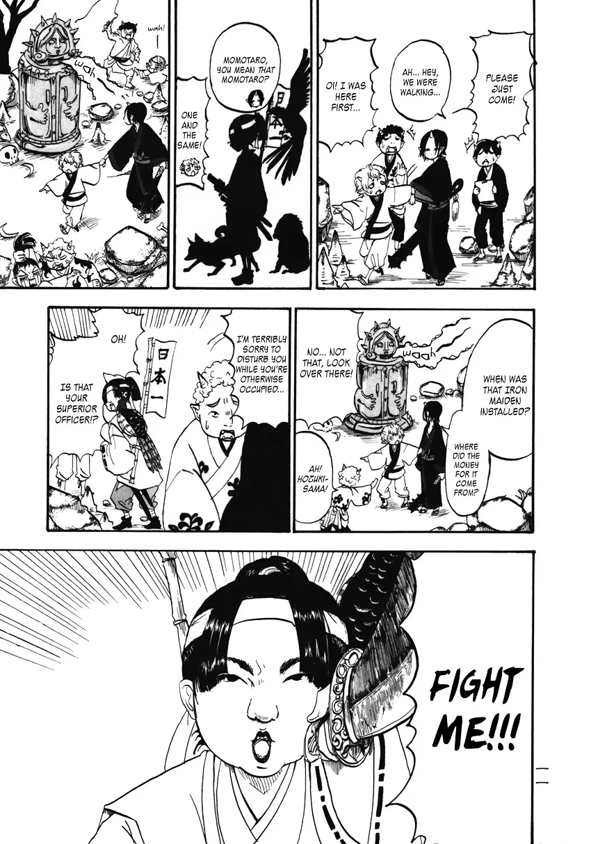 Hoozuki No Reitetsu Zinmanga X Chapter 1 Page 14