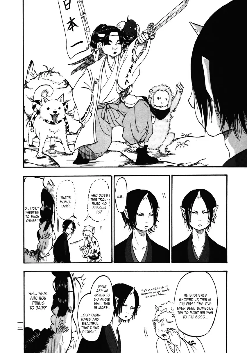 Hoozuki No Reitetsu Zinmanga X Chapter 1 Page 15