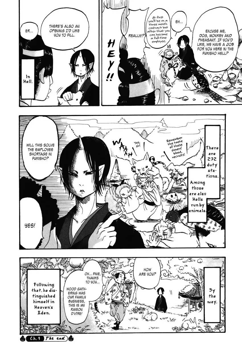 Hoozuki No Reitetsu Zinmanga X Chapter 1 Page 25
