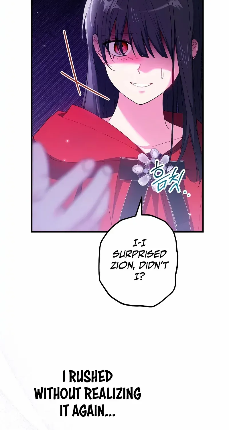 The Heroine Wants Me As Her Sister-In-Law Zinmanga X Chapter 52 Page 12